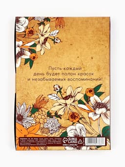 Ежедневник недатированный, А5, 80 л., в подарочной коробке, твердая обложка «Любимому учителю»
