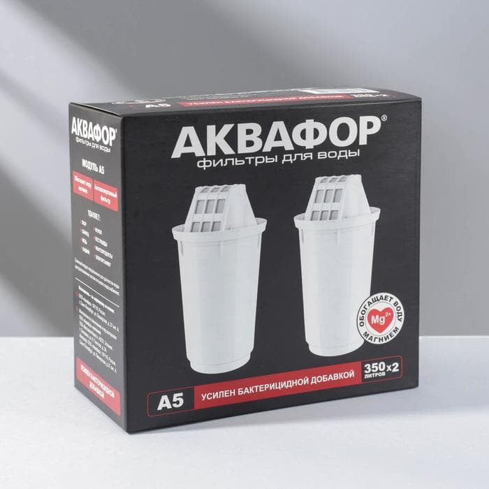 Набор сменных картриджей «Аквафор. А-5», 2 шт., обогащает воду магнием