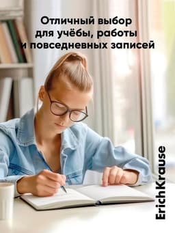 Стираемая ручка ErichKrause. R=301 Magic Gel, гелевая, синий стержень, узел 0.5 мм