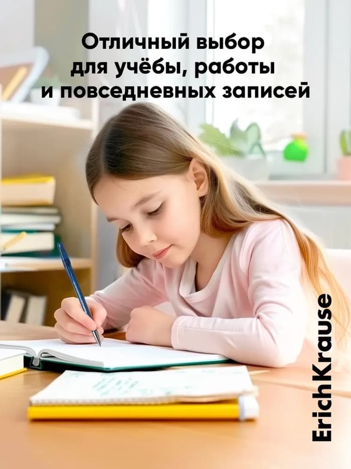 Стираемая ручка ErichKrause. R=301 Magic Gel, гелевая, синий стержень, узел 0.5 мм