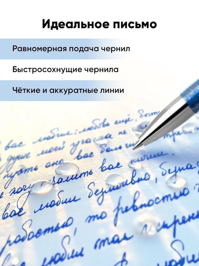 Стираемая ручка ErichKrause. R=301 Magic Gel, гелевая, синий стержень, узел 0.5 мм