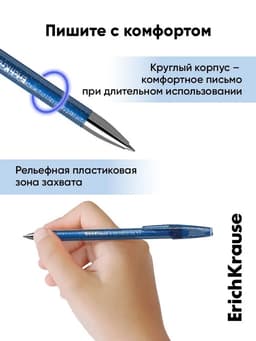 Стираемая ручка ErichKrause. R=301 Magic Gel, гелевая, синий стержень, узел 0.5 мм