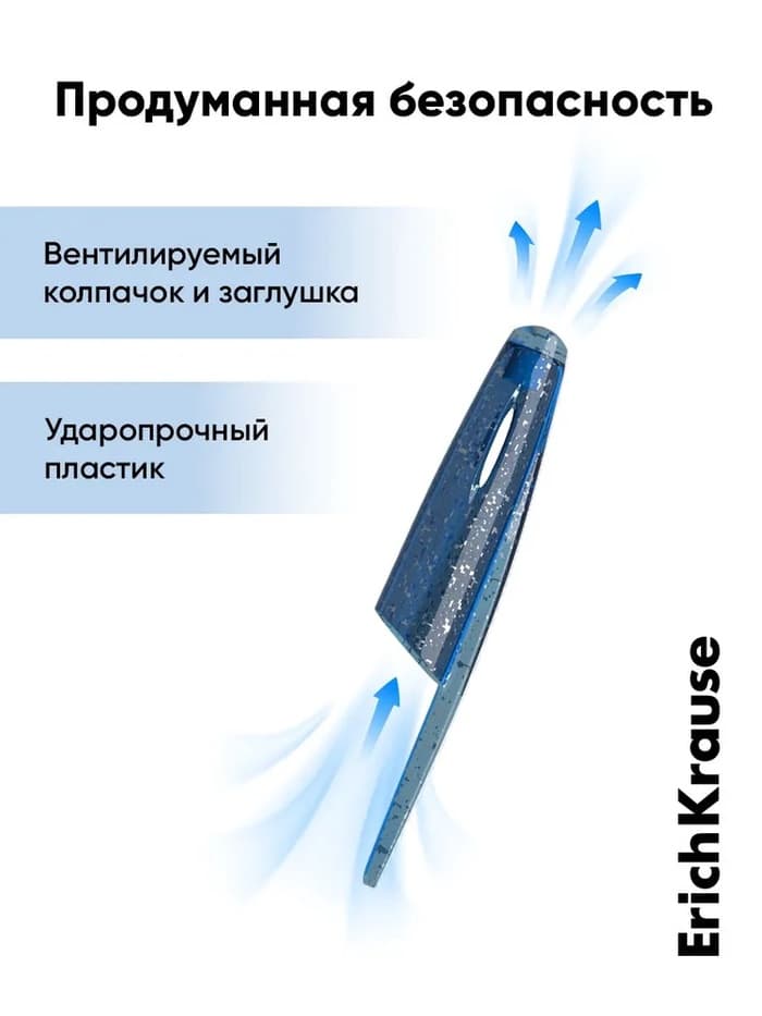 Стираемая ручка ErichKrause. R=301 Magic Gel, гелевая, синий стержень, узел 0.5 мм