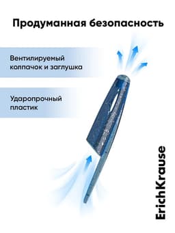 Стираемая ручка ErichKrause. R=301 Magic Gel, гелевая, синий стержень, узел 0.5 мм