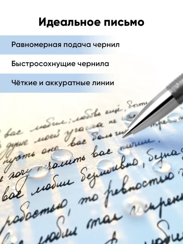 Стираемая ручка ErichKrause. R-301 Magic Gel, гелевая, чёрный стержень, узел 0.5 мм