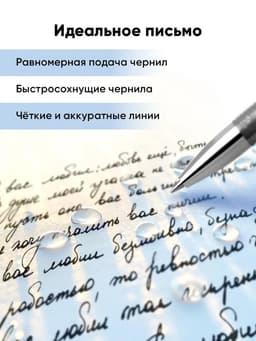 Стираемая ручка ErichKrause. R-301 Magic Gel, гелевая, чёрный стержень, узел 0.5 мм