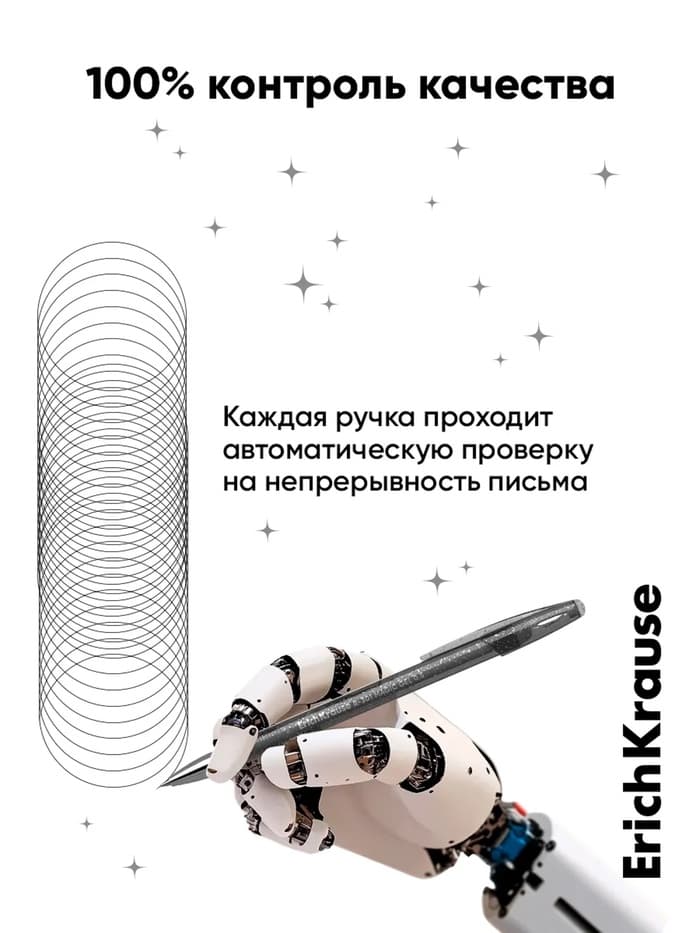 Стираемая ручка ErichKrause. R-301 Magic Gel, гелевая, чёрный стержень, узел 0.5 мм