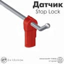 Датчик Stop Lock 6×2×1,5, d отверстия 6 мм, цвет красный