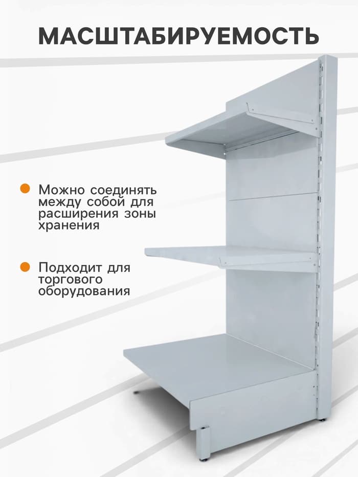 Панель для стеллажа, 35×89 см, белая