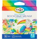 Мелки восковые 12 цветов, «Гамма», трёхгранные