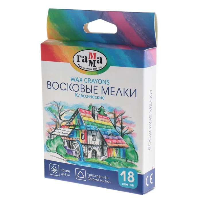 Мелки восковые, 18 цветов, «Гамма», трёхгранные