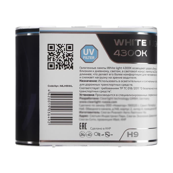 Лампа автомобильная Clearlight WhiteLight, H9, 12 В, 65 Вт, набор 2 шт.