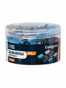 Зажимы для бумаг, 32 мм, цветные, 24 штуки, 4 цвета, МИКС