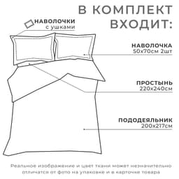 Постельное бельё евро «Этель. Кактус», ранфорс