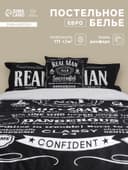 Постельное бельё евро «Этель» Real Man, ранфорс