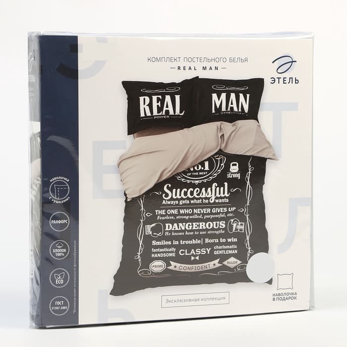 Постельное бельё евро «Этель» Real Man, ранфорс