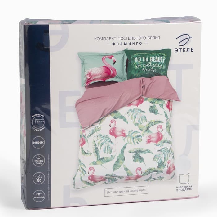 Постельное бельё евро «Этель. Фламинго», ранфорс