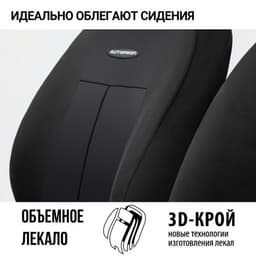 Автомобильные чехлы универсальные TT, полиэстер, 9 предметов, передний ряд, задний ряд, AIRBAG, черные