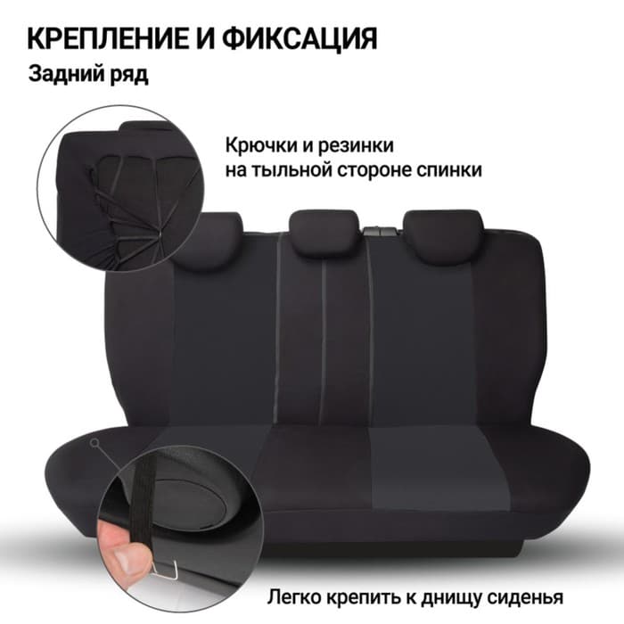 Автомобильные чехлы универсальные TT, полиэстер, 9 предметов, передний ряд, задний ряд, AIRBAG, черные