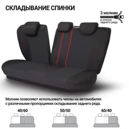 Автомобильные чехлы универсальные TT, полиэстер, 9 предметов, передний ряд, задний ряд, AIRBAG, черные