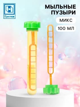Мыльные пузыри «Радуга. Смайл», 100 мл