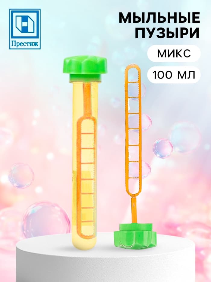 Мыльные пузыри «Радуга. Смайл», 100 мл