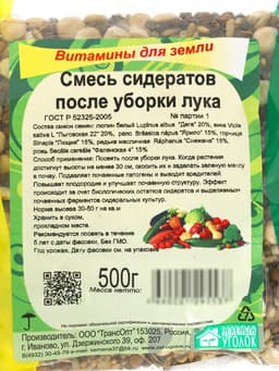 Смесь сидератов после уборки лука, 0.5 кг