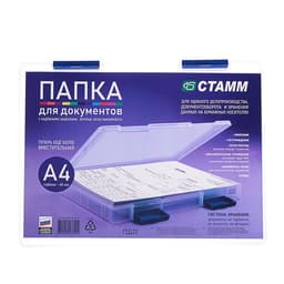 Папка для документов А4, с синими защелками, 230×305×40 мм, прозрачный корпус