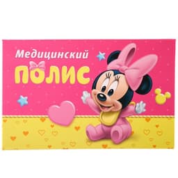 Обложка для документов набор «Мои первые документы», Минни Маус, 21×30 см