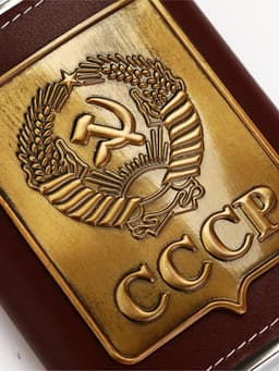 Фляжка «СССР», 240 мл, коричневая