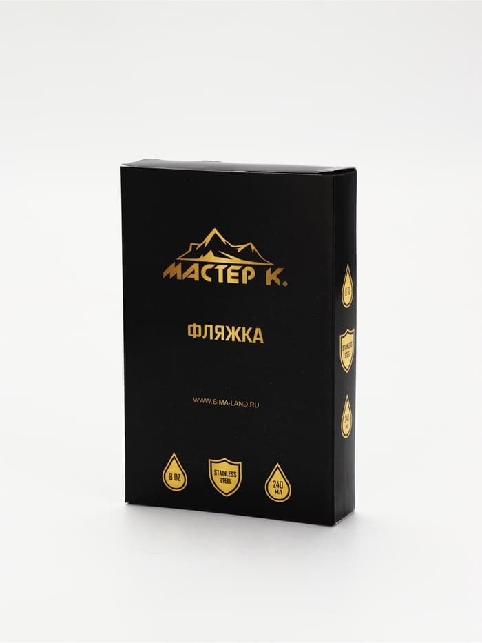 Фляжка «СССР», 240 мл, коричневая