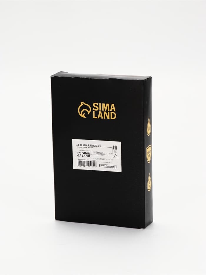 Фляжка «СССР», 240 мл, коричневая