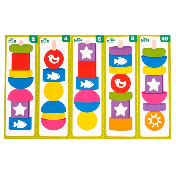 Пирамидка, 15 деталей, 10 схем