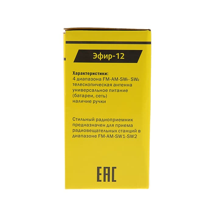 Радиоприемник «Эфир-12», FM 64-108 МГц, 220 В