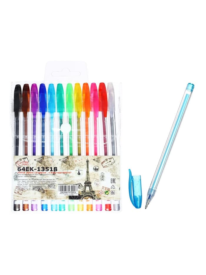 Набор гелевых ручек, 12 цветов, металлик, узел 0.7 мм, в блистере на кнопке