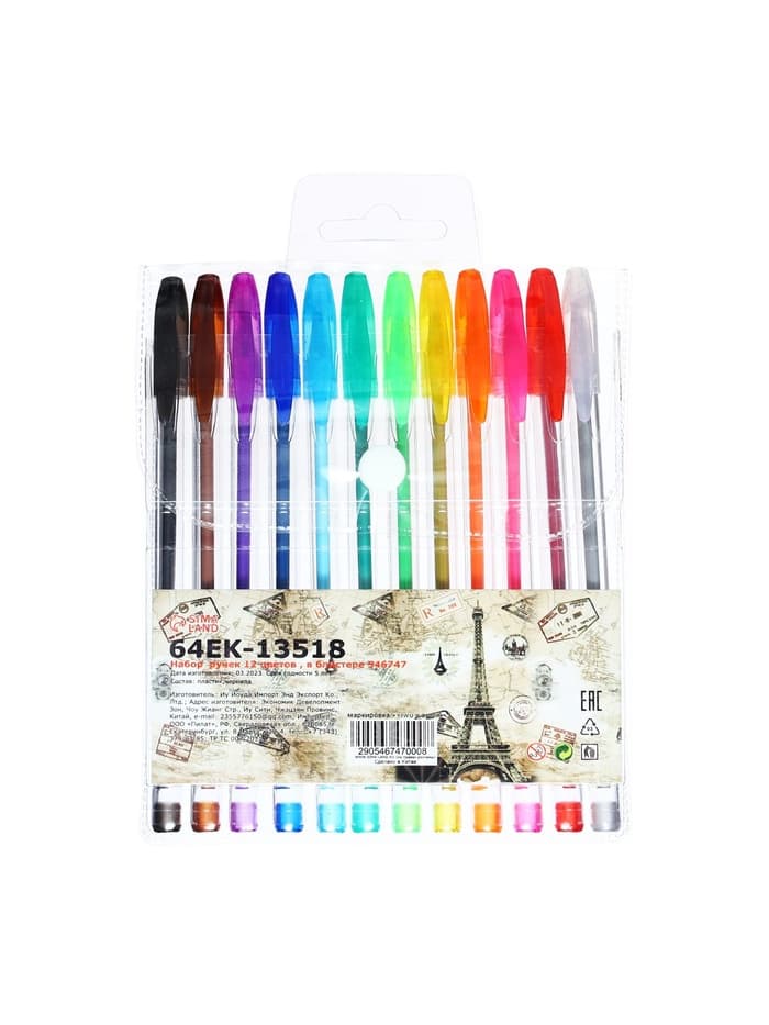 Набор гелевых ручек, 12 цветов, металлик, узел 0.7 мм, в блистере на кнопке
