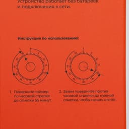 Таймер механический Доляна «Курочка», кухонный, 6.5×6.5×9.4 см