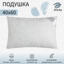 Подушка «Этель», лебяжий пух, 40×60 см, поплин