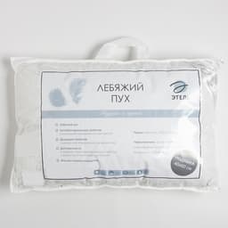 Подушка «Этель», лебяжий пух, 40×60 см, поплин