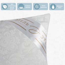 Подушка «Этель», лебяжий пух, 40×60 см, поплин