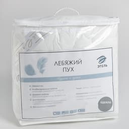 Одеяло 1.5 сп. «Этель. Лебяжий пух» 172×205 см, поплин, 300 г/м²