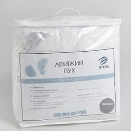 Одеяло 1.5 сп. «Этель. Лебяжий пух» 172×205 см, поплин, 300 г/м²