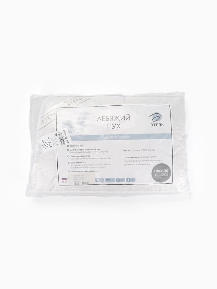 Одеяло 1.5 сп. «Этель. Лебяжий пух» 172×205 см, поплин, 300 г/м²