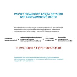 Комплект светодиодной ленты Apeyron 12В, SMD3528, 1 м, IP20, 60LED/м, 3000К, свечение тёплое белое