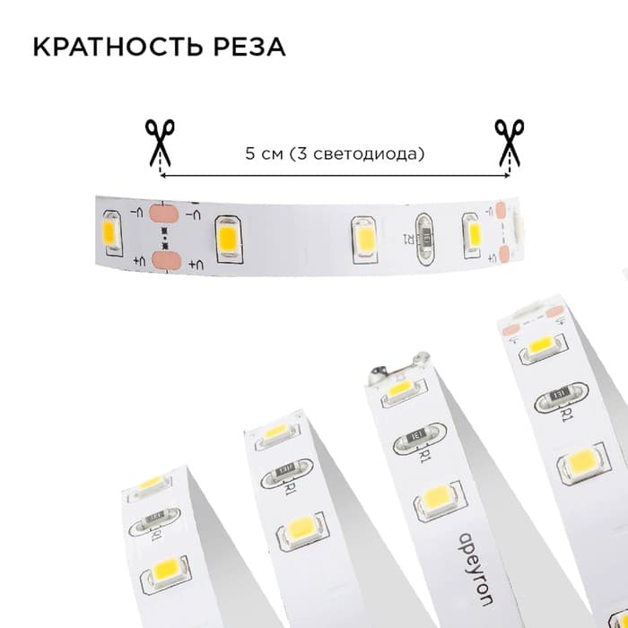 Комплект светодиодной ленты Apeyron 12В, SMD3528, 1 м, IP20, 60LED/м, 3000К, свечение тёплое белое