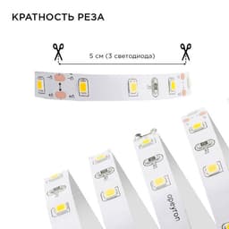 Комплект светодиодной ленты Apeyron 12В, SMD3528, 1 м, IP20, 60LED/м, 3000К, свечение тёплое белое