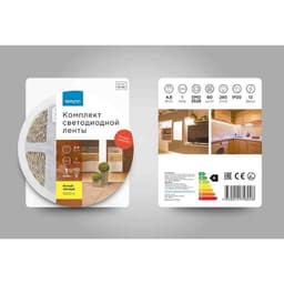 Комплект светодиодной ленты Apeyron 12В, SMD3528, 1 м, IP20, 60LED/м, 3000К, свечение тёплое белое