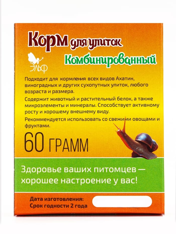 Корм повседневный «Комбинированный» для улиток, коробка, 60 г