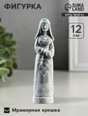 Фигурка «Макошь», 12 см