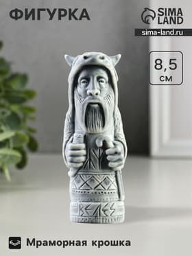 Фигурка «Велес малый», 8.5 см